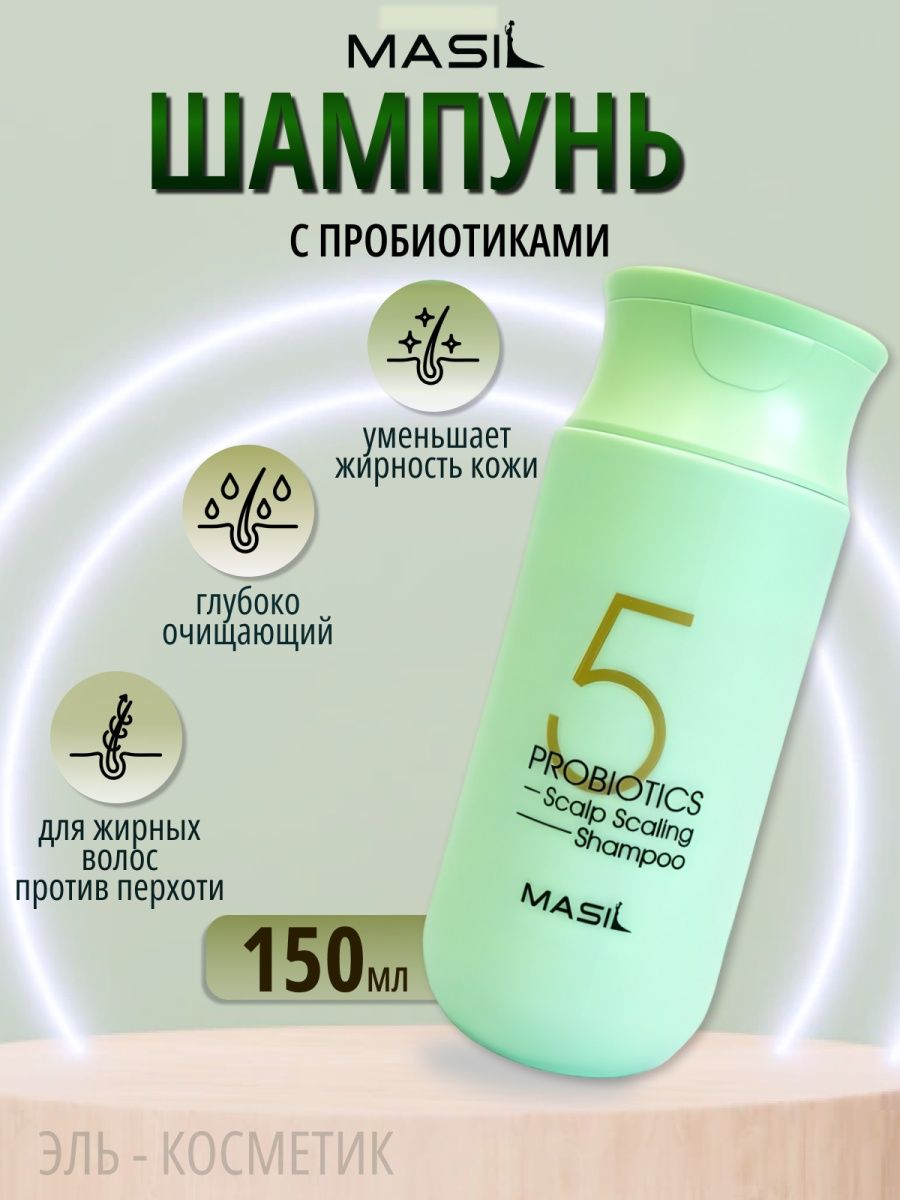 Шампунь масил. Антиперспирант dove go Fresh. Dove груша дезодорант. Dove алоэ дезодорант. Dove антиперспирант, стик, go Fresh Pear & Aloe Vera Scent.