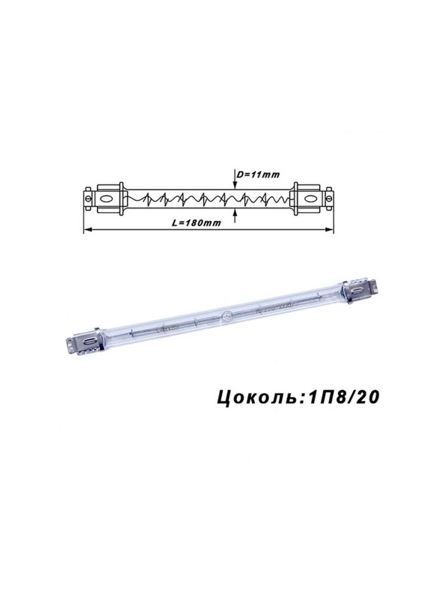 1000 220. Лампа кг 220-1000. Лампа кг220-1000-3 аналоги. Кг220-1000-3. Размер лампы кг220-1000-5.