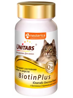 BiotinPlus витаминно-минеральный комплекс для кошек