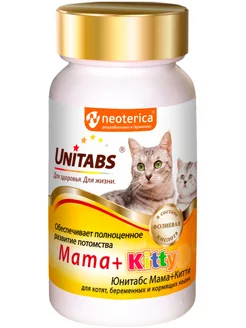 Mama Kitty витаминно-минеральный комплекс для котят