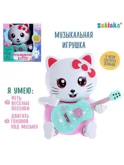 Музыкальная игрушка Музыкальная Китти, звук, свет