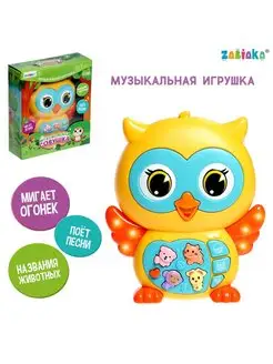 Музыкальная игрушка