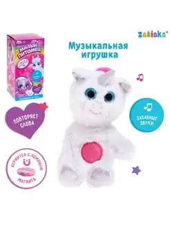 Музыкальная игрушка Милый питомец