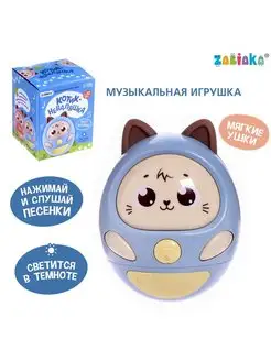 Музыкальная игрушка Котик-неваляшка, звук, свет, цвет сини