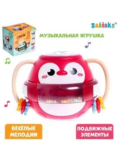 Музыкальная игрушка Малыш Пингви с подвижными элементами