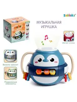 Музыкальная игрушка Малыш Пингви, с подвижными элементами