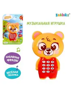 Музыкальная игрушка Забавный мишутка, звук