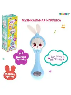 Музыкальная игрушка Милый дружок, звук, свет, цвет голубой