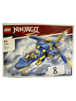 U Конструктор Ninjago Самолет-молния ЭВО Джея