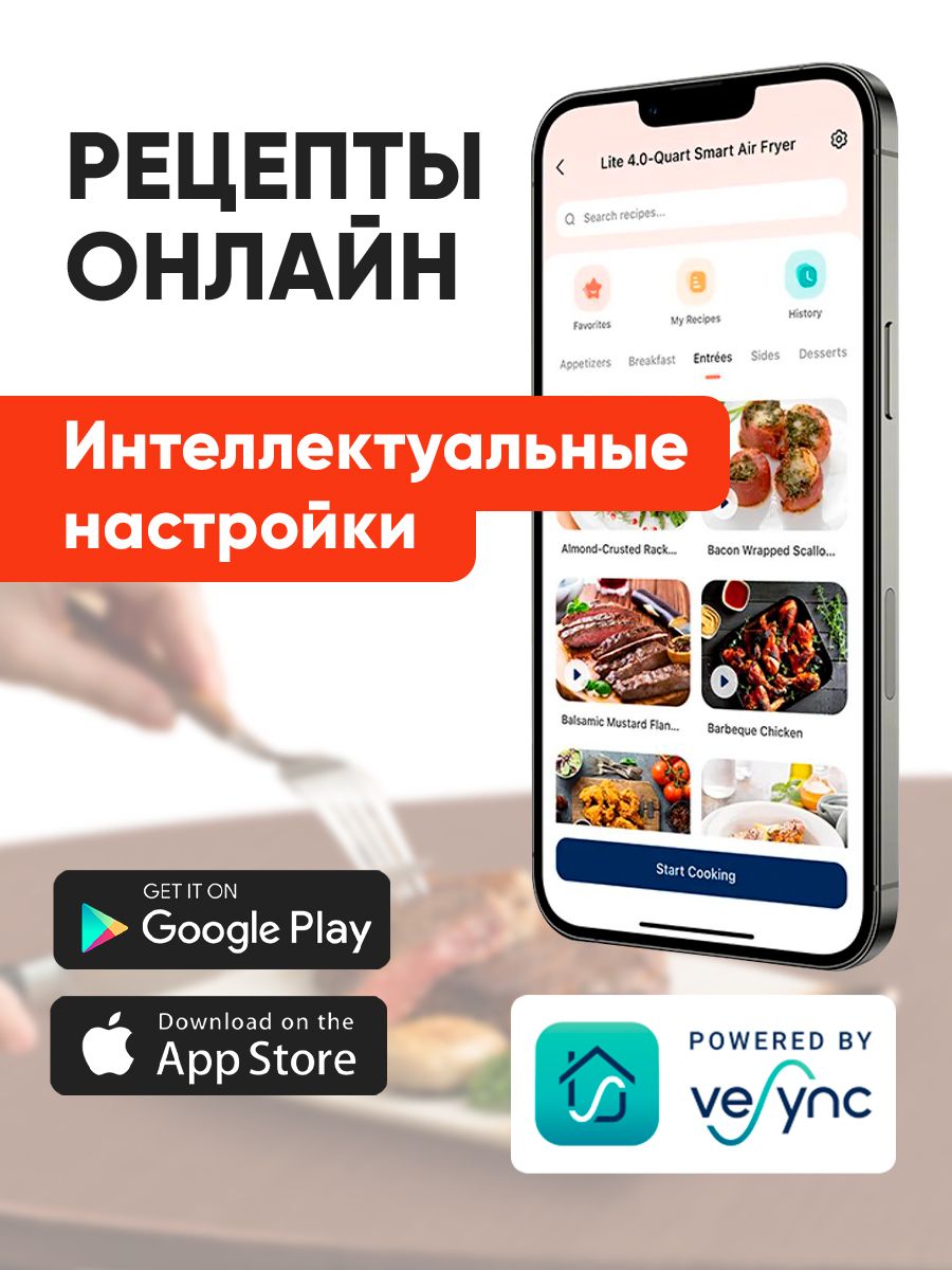 Аэрогриль smart air fryer