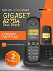 Радиотелефон DECT A270A DUO Black с автоответчиком бренд GIGASET продавец Продавец № 344459