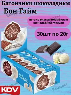 Батончики шоколадные 30 шт Bon Time 30шт 20г