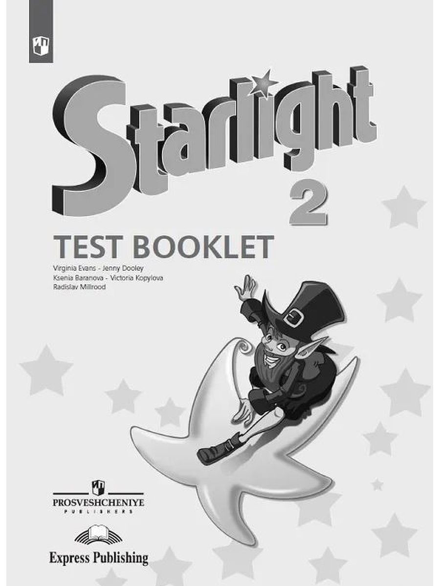 Starlight test booklet