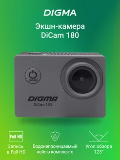 Экшн камера DiCam 180 1080p