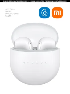 Беспроводные наушники Xiaomi Haуlou X1 Neo