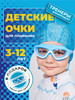 Очки для плавания бренд Cool Swimming продавец Продавец № 376480