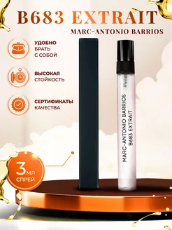 Antoine Barrois B683 Extrait мини духи пробник распив 3мл