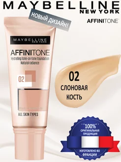 Maybelline Тональный крем для лица "Affinitone"