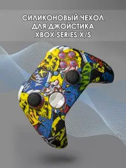 Чехол на геймпад Xbox Series X - S