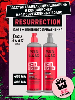 Набор уходовый для поврежденных волос BED HEAD RESURRECTION