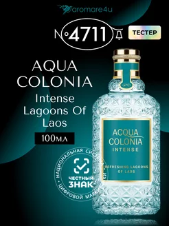 Aqua Colonia Intense Lagoons Of Laos Одеколон 100 мл Тестер