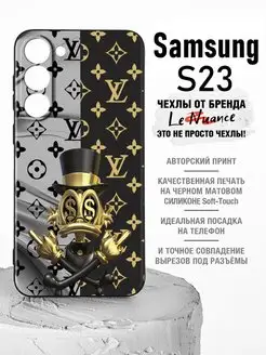 Samsung S23 чехол с принтом, на Самсунг Galaxy S23