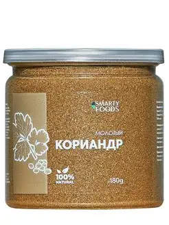 Кориандр молотый 180 гр