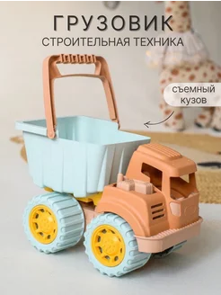 Машинка игрушка самосвал