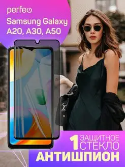 Cтекло на Samsung Galaxy A50 A30 A20 Антишпион