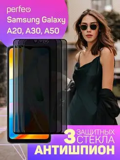 Cтекло на Samsung Galaxy A50 A30 A20 Антишпион