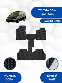 Eva коврики TOYOTA GAIA 1998-2004 Пруль