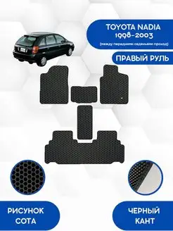 EVA коврики для TOYOTA NADIA 1998-2003 Правый руль