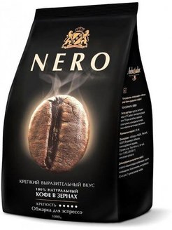 Кофе в зернах Амбассадор Nero (Неро) 1 кг Ambassador 153018759 купить за 645 ₽ в интернет-магазине Wildberries