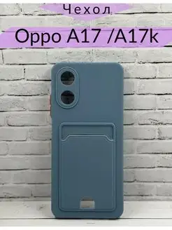 Силиконовой чехол для Oppo A17 Oppo A17k