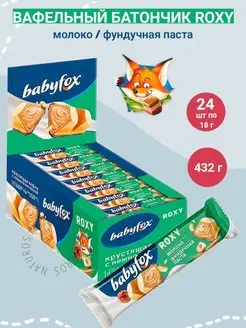 Батончик вафельный BabyFox Roxy Молоко Фундук, 24шт по 18г