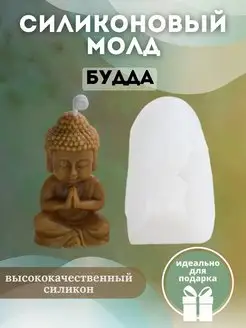 Молд для свечей