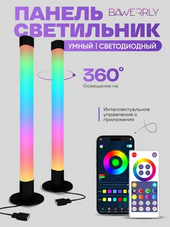 Декоративный неоновый ночник подсветка LED RGB