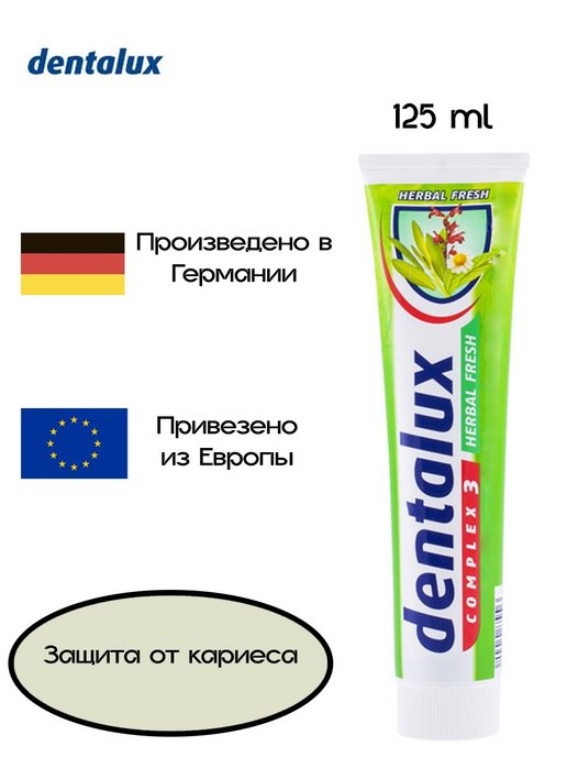 Dentalux m