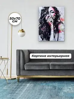 Картина 50х70 см Краски Абстракция