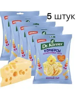 Цельнозерновые чипсы 5 по 50 гр