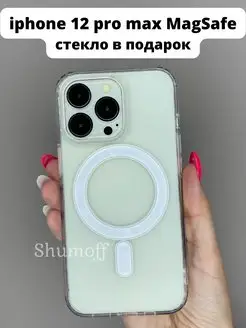 Силиконовый чехол на iPhone 12 Pro Max с магнитами MagSafe