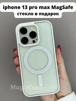 Чехол на iPhone 13 Pro Max MagSafe