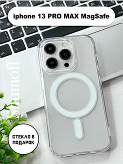 Чехол на iPhone 13 Pro Max MagSafe с магнитом