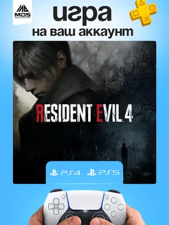 Resident Evil 4