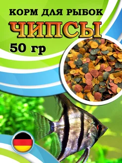 Корм для рыбок,чипсы, Crisps, 50гр