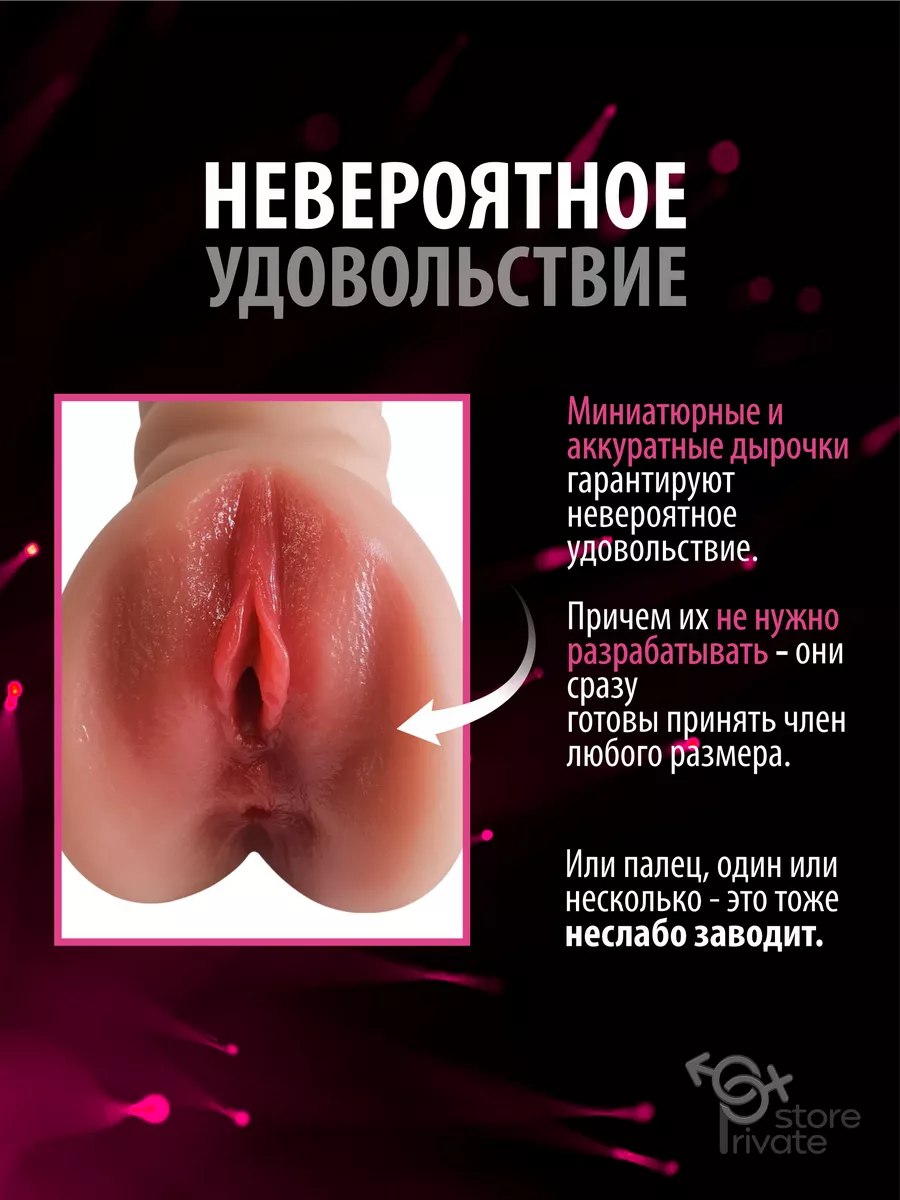 I мастурбация силиконовой вагиной фото 42