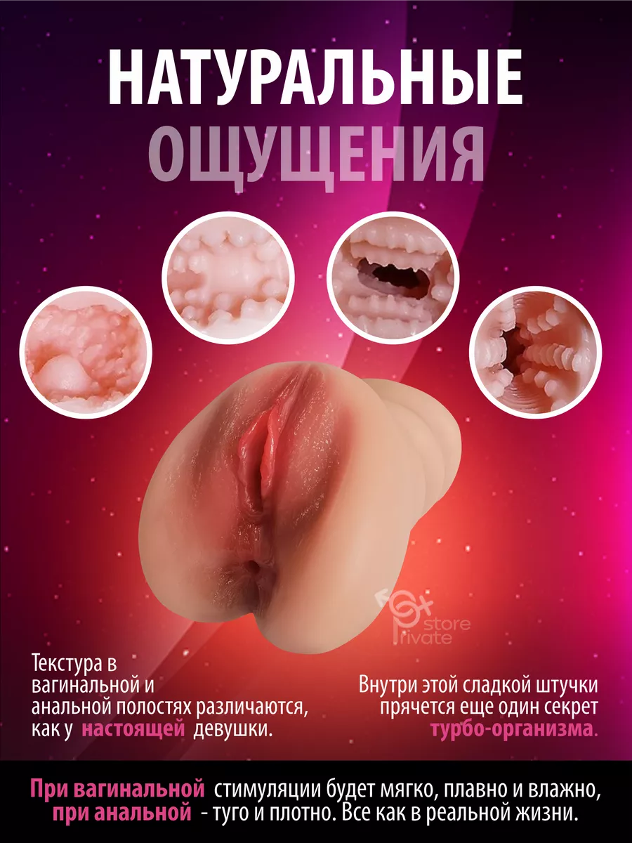 I мастурбация силиконовой вагиной фото 36