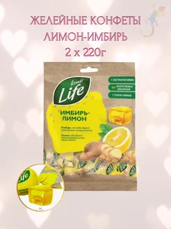 Желейные конфеты с начинкой имбирь лимон Konti Life