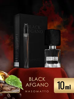 Black Afgano 10 ml