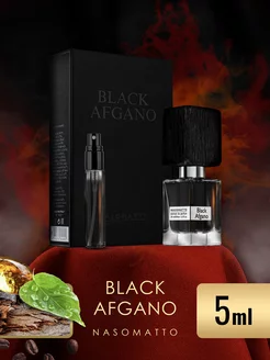 Black Afgano 5 ml